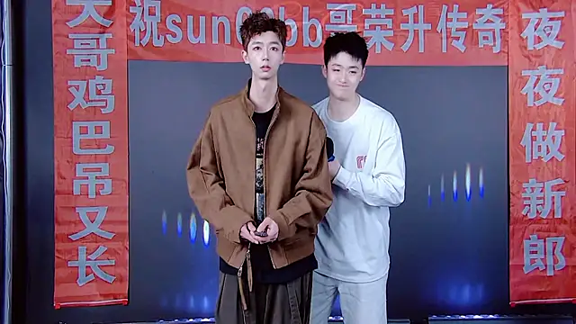 Snapshot of TNT-520 chatting on January 2026 12:10:02 PM TNT-520 online show from January 2026 12:10:02 PM