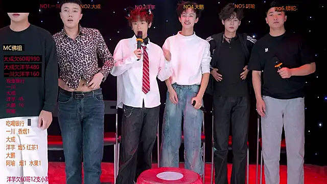 Snapshot of jmcm001 chatting on February 2026 12:41:02 PM jmcm001 online show from February 2026 12:41:02 PM