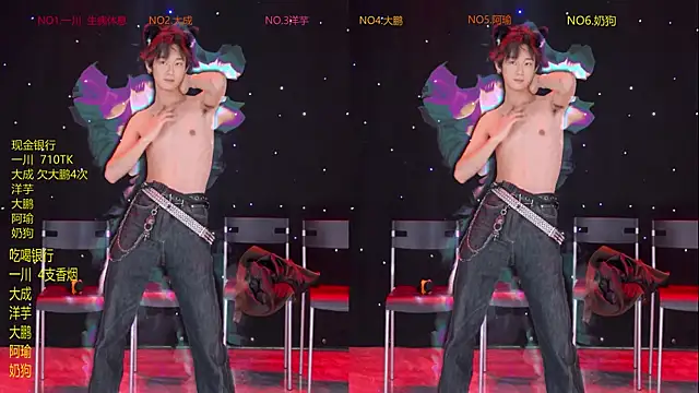 Snapshot of jmcm001 chatting on February 2026 01:05:01 PM jmcm001 online show from February 2026 01:05:01 PM