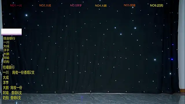 Snapshot of jmcm001 chatting on February 2026 12:13:02 PM jmcm001 online show from February 2026 12:13:02 PM