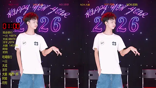 Snapshot of jmcm001 chatting on February 2026 12:14:01 PM jmcm001 online show from February 2026 12:14:01 PM