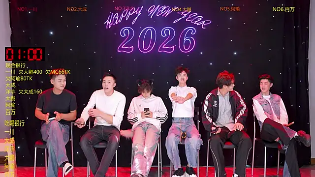 Snapshot of jmcm001 chatting on February 2026 12:04:02 PM jmcm001 online show from February 2026 12:04:02 PM