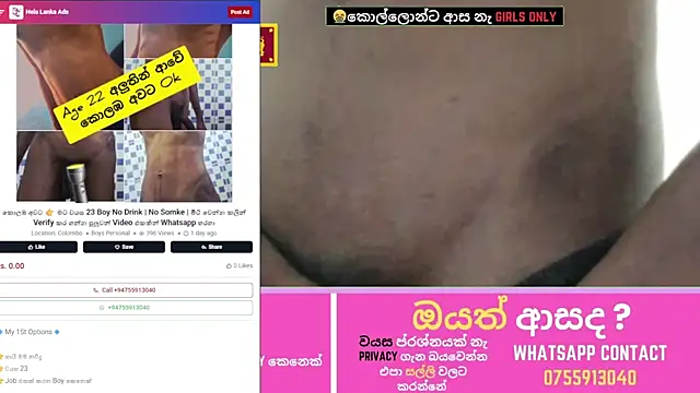 navidu230 online show from February 2026 04:34:02 PM