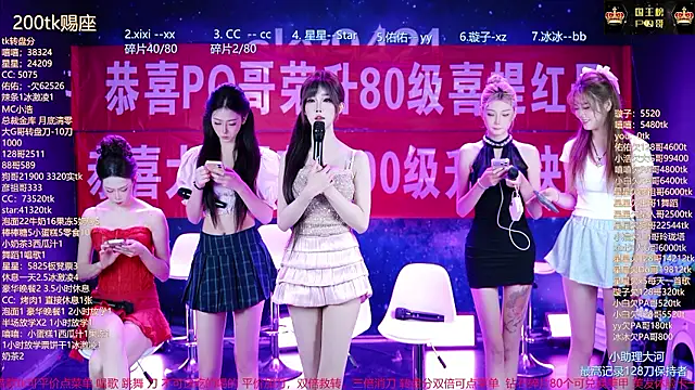 cy77096 online show from August 2026 04:09:02 PM