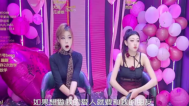 queen--001 online show from February 2026 04:19:02 PM