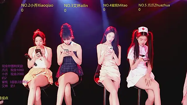 Lucky aixi online show from February 2026 04:24:02 PM