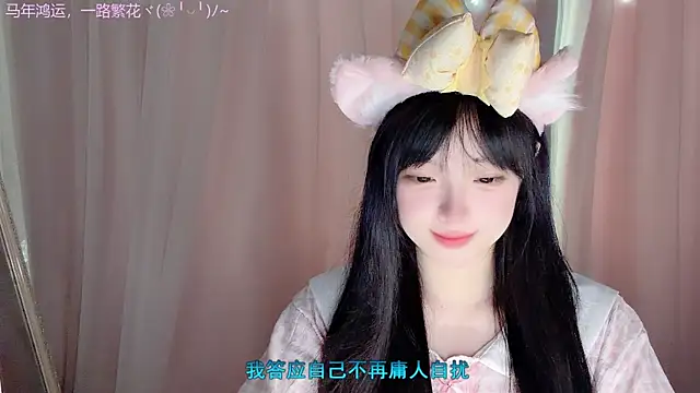 LovelyXiaoYi online show from February 2026 12:54:01 AM