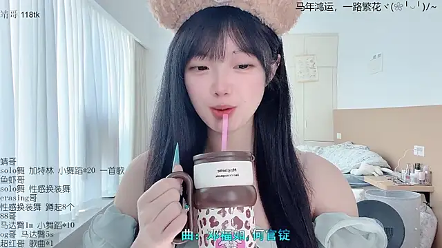 LovelyXiaoYi online show from March 2026 12:15:01 AM