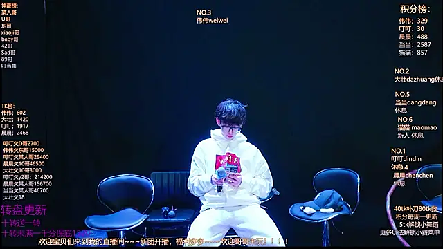 Snapshot of GAY-Brave0003 chatting on February 2026 01:43:01 PM GAY-Brave0003 online show from February 2026 01:43:01 PM