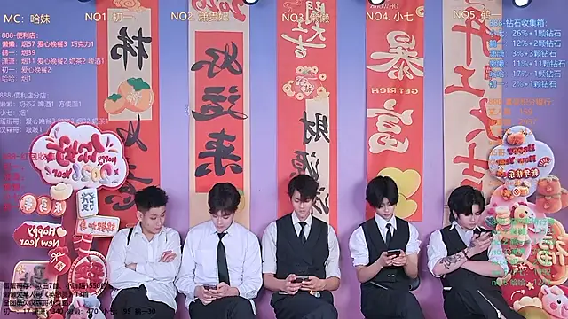 Snapshot of TNT-888 chatting on February 2026 11:29:02 AM TNT-888 online show from February 2026 11:29:02 AM