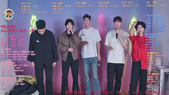 TNT-888 online show from April 2026 11:30:02 AM