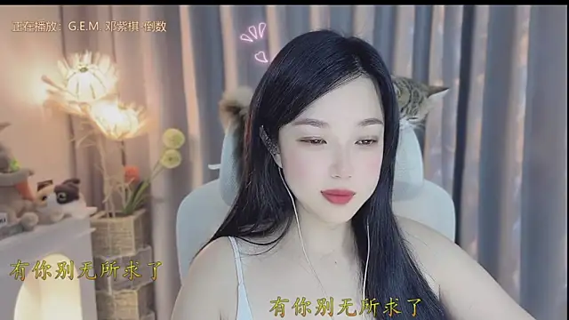 Yumi yuni online show from April 2026 01:47:01 AM