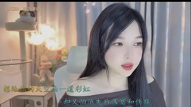 Yumi yuni online show from April 2026 12:50:01 AM