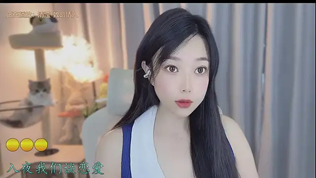 Yumi yuni online show from May 2026 01:10:02 AM