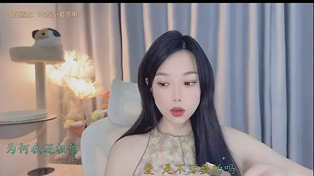 Snapshot of Yumi_yuni chatting on May 2026 06:19:01 AM Yumi yuni online show from May 2026 06:19:01 AM