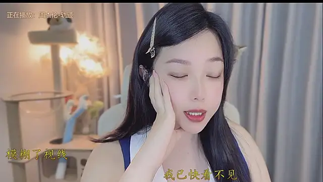 Snapshot of Yumi_yuni chatting on May 2026 09:11:01 PM Yumi yuni online show from May 2026 09:11:01 PM