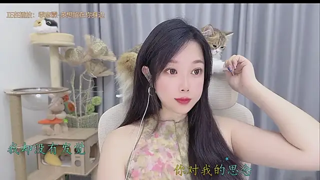 Snapshot of Yumi_yuni chatting on May 2026 12:31:02 PM Yumi yuni online show from May 2026 12:31:02 PM
