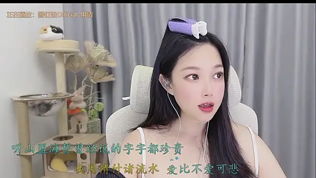 Snapshot of Yumi_yuni chatting on May 2026 02:13:01 PM Yumi yuni online show from May 2026 02:13:01 PM