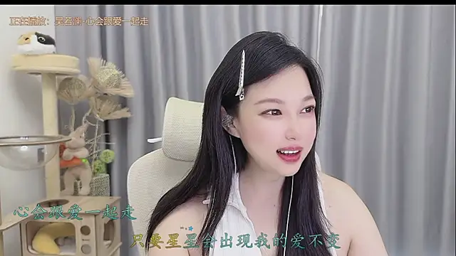 Snapshot of Yumi_yuni chatting on May 2026 01:57:16 AM Yumi yuni online show from May 2026 01:57:16 AM
