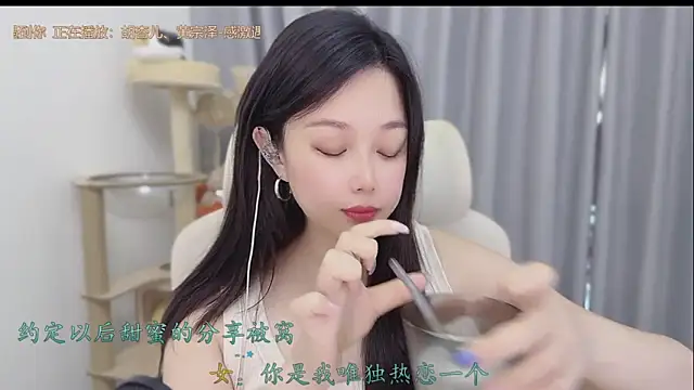 Snapshot of Yumi_yuni chatting on May 2026 02:09:02 AM Yumi yuni online show from May 2026 02:09:02 AM