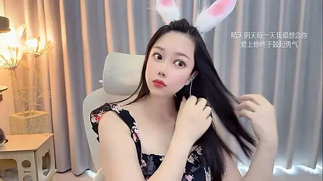 Snapshot of Yumi_yuni chatting on June 2026 02:01:01 AM Yumi yuni online show from June 2026 02:01:01 AM