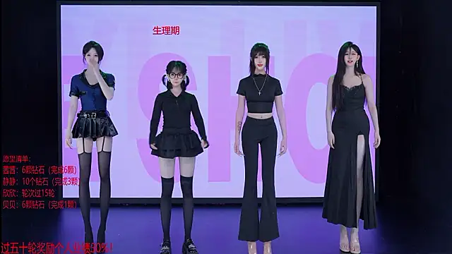 TC-001 online show from July 2026 02:14:01 AM