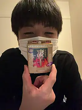 Snapshot of OCHAZUKE123 chatting on February 2026 01:20:01 PM OCHAZUKE123 online show from February 2026 01:20:01 PM