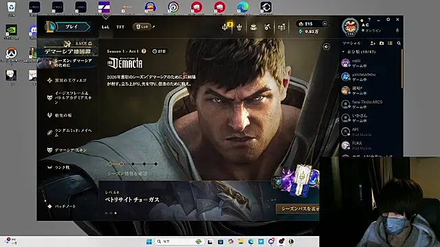 AG 0129 online show from February 2026 02:45:01 PM