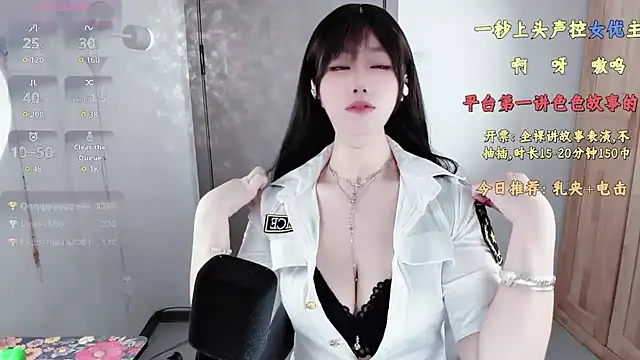 77-rororo online show from March 2026 04:33:01 PM