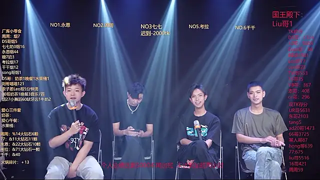 BTS-007 online show from March 2026 10:10:01 AM