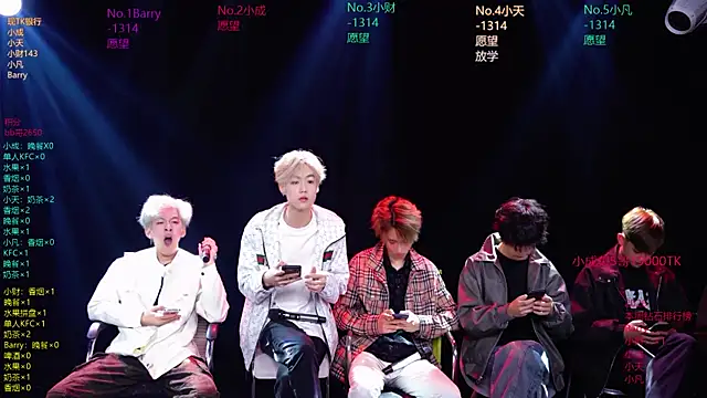 Eagle-five001 online show from March 2026 11:43:01 AM