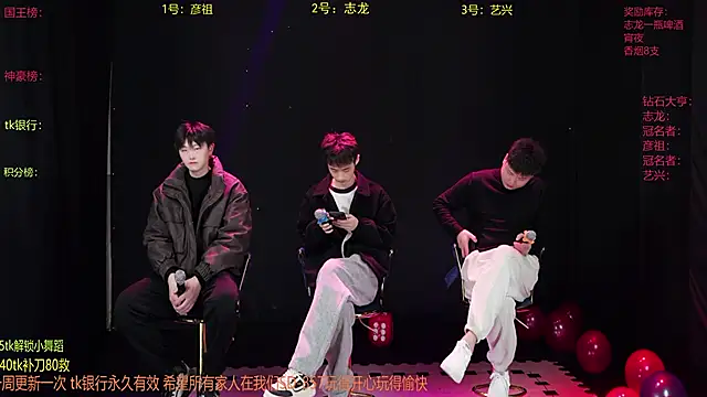 Snapshot of SD-857 chatting on March 2026 08:31:01 AM SD-857 online show from March 2026 08:31:01 AM