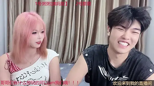 SM 0007 online show from May 2026 07:10:01 PM