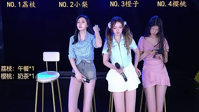 SG-0310 online show from March 2026 02:28:01 AM