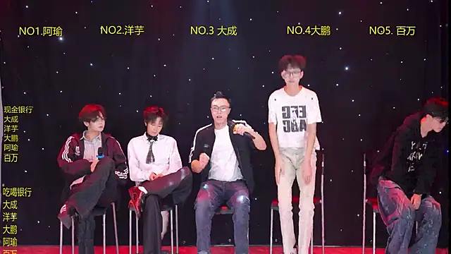 DACHENG6688 online show from March 2026 11:05:02 AM