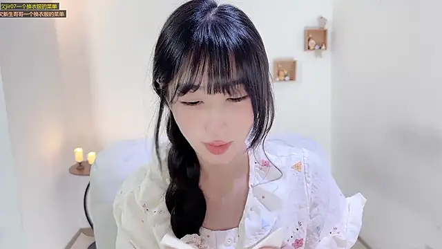 Snapshot of xiaooyee chatting on July 2026 02:36:01 AM xiaooyee online show from July 2026 02:36:01 AM