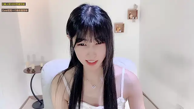 Snapshot of xiaooyee chatting on July 2026 07:05:01 PM xiaooyee online show from July 2026 07:05:01 PM
