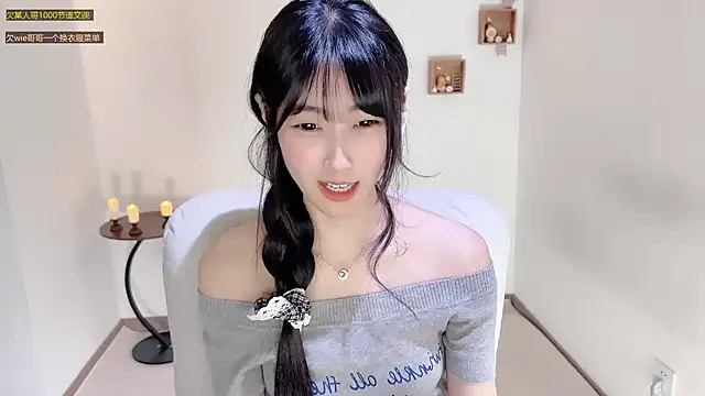 Snapshot of xiaooyee chatting on July 2026 01:25:02 PM xiaooyee online show from July 2026 01:25:02 PM