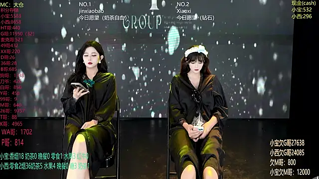 Snapshot of Hotgirl-001 chatting on June 2026 11:44:01 AM Hotgirl-001 online show from June 2026 11:44:01 AM