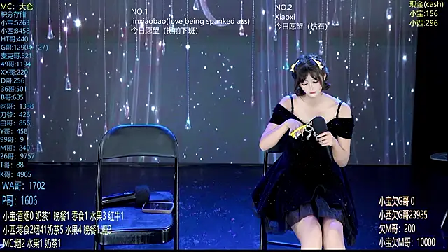 Snapshot of Hotgirl-001 chatting on July 2026 12:21:02 PM Hotgirl-001 online show from July 2026 12:21:02 PM