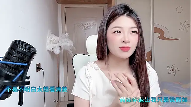 forzen520 online show from April 2026 11:51:02 PM