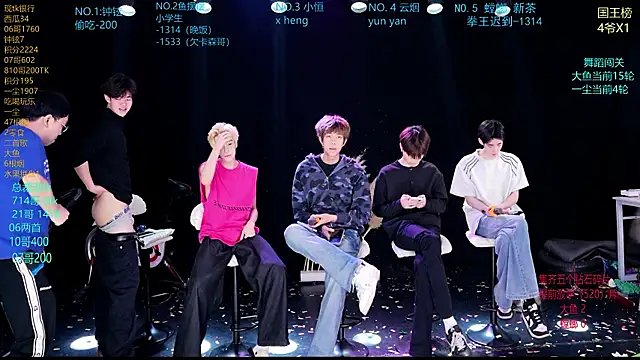 Snapshot of RJ-01 chatting on April 2026 08:53:02 AM RJ-01 online show from April 2026 08:53:02 AM