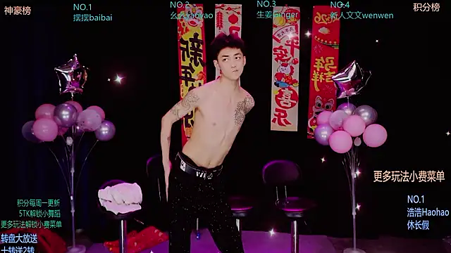 Sexyboys-DS online show from March 2026 08:25:01 AM