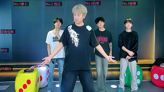 DL-888 online show from March 2026 05:58:02 PM