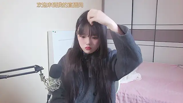 Snapshot of NINI531 chatting on April 2026 02:31:01 AM NINI531 online show from April 2026 02:31:01 AM