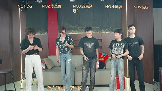 Snapshot of Superboy888 chatting on April 2026 04:07:02 PM Superboy888 online show from April 2026 04:07:02 PM