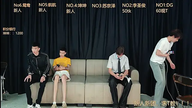 Snapshot of Superboy888 chatting on April 2026 03:06:01 PM Superboy888 online show from April 2026 03:06:01 PM