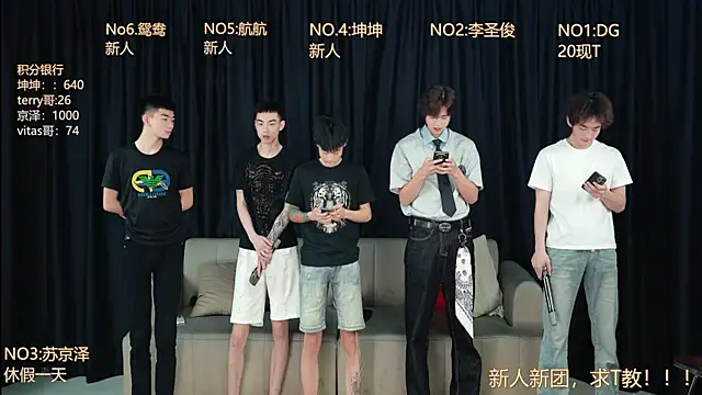 Snapshot of Superboy888 chatting on April 2026 03:28:02 PM Superboy888 online show from April 2026 03:28:02 PM