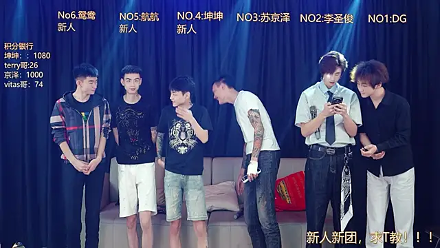 Snapshot of Superboy888 chatting on April 2026 03:29:01 PM Superboy888 online show from April 2026 03:29:01 PM