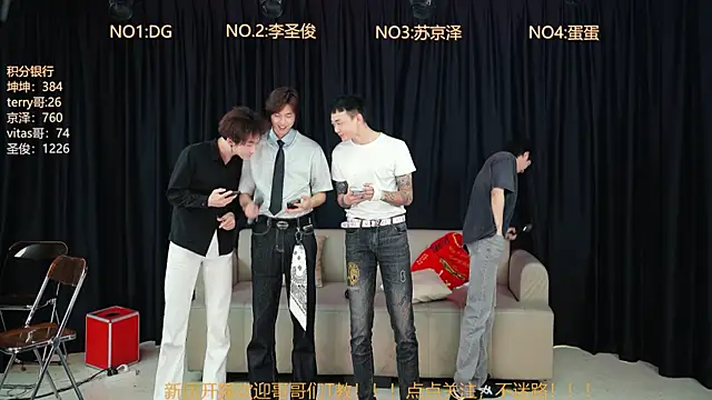 Snapshot of Superboy888 chatting on April 2026 11:28:01 AM Superboy888 online show from April 2026 11:28:01 AM